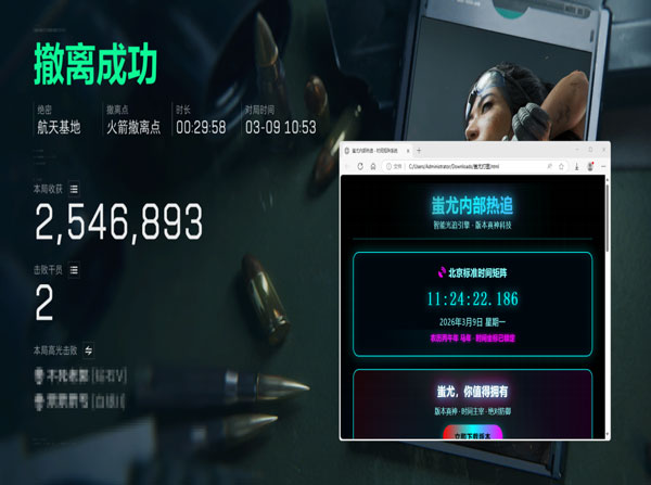 三角洲手机辅助哪个好软件效果
